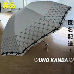 aiko 太陽からも雨からもあなたをお守りアンブレラ 傘 LLP25 新品