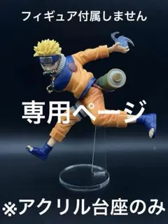 613様 リクエスト 2点 まとめ商品