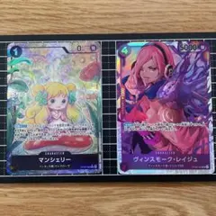 トレーディングカード　ワンピース