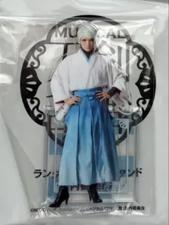 祝玖寿乱舞音曲祭 アクリルスタンド 巴形薙刀（内番） ミュージカル刀剣乱舞