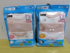 女の子用　タンクトップ　インナー　肌着 95cm　6枚セット