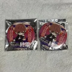 3.観音坂独歩 缶バッジ