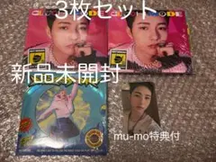 2025年最新】ロンジュン トレカ glitch modeの人気アイテム