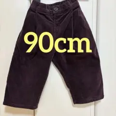 コーデュロイ タックパンツ Sサイズ（約90cm） ダークパープル