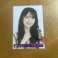 2025年最新】筒井あやめの人気アイテム - メルカリ