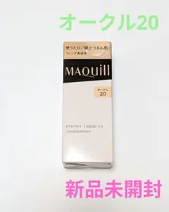 【新品未開封】 マキアージュ エッセンスリキッドEX オークル20 リキッド