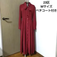 2025年最新】大草直子 ワンピの人気アイテム - メルカリ