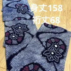手縫い アンティーク 総絞り 紺色 夏着物 大人浴衣 有松絞り 花柄 有松