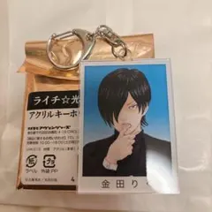 2026年最新】ライチ光クラブ キーホルダーの人気アイテム - メルカリ