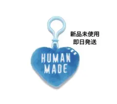 HUMAN MADE Stuffed Heart Key Charm BLUE