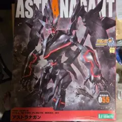 2026年最新】アストラナガンの人気アイテム - メルカリ