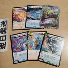 2026年最新】創世竜ループの人気アイテム - メルカリ