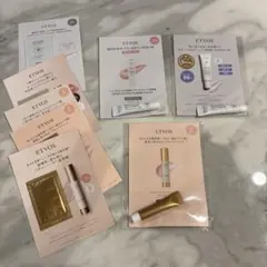 【未開封新品】ETVOS ミネラルインナートリートメントベース UVアクアセラム