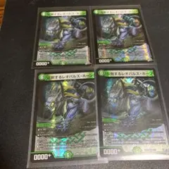 29972 警護するソリッド・ホーン PROMO プロモ 4枚セット - メルカリ
