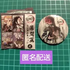 2025年最新】鬼滅の刃 缶バッジ 猗窩座の人気アイテム - メルカリ