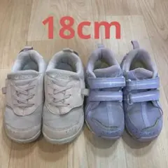 asics キッズスニーカー 18cm 2足セット