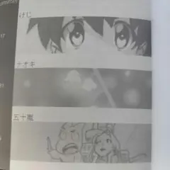 福満しげゆき　生原稿　ラフ画 福満しげゆき 生原稿 ラフ画の通販 by あじわん's shop｜ラクマ