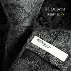 S.T.Dupont ネクタイ グレー系 ペイズリー柄 イタリア製