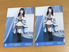 音嶋莉沙 貴族衣装 生写真2枚セット