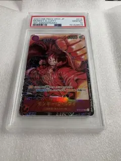PSA10】書き下ろし モンキー・D・ルフィ ST01-012 OP05初版 - メルカリ