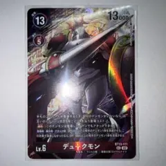 2026年最新】デュークモン パラレル bt13の人気アイテム - メルカリ