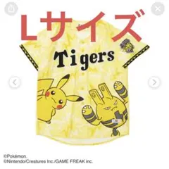 新品 ポケモン 阪神タイガース 2026ポケモンデザインユニフォーム 総柄