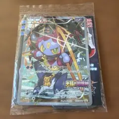 2026年最新】フーパ トレッタ 特典の人気アイテム - メルカリ