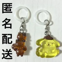 サンリオ ドロップ チャーム ポムポムプリン ガチャ めじるしアクセサリー