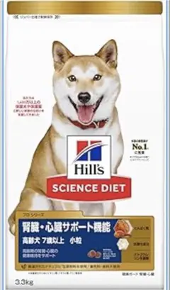 ヒルズ サイエンス・ダイエットシニア 腎臓・心臓ケア小粒 7歳 以上 チキン