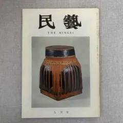 Item thumbnail for item 2cf465a8-ec8c-451f-a185-e6e9b6b7705c