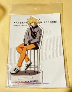 ディーノ　デカアクリルスタンド 家庭教師ヒットマンREBORN!