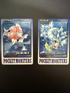 ポケモンカードダス　コイキング ギャラドス[ホログラム] カードセット