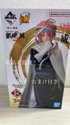 一番くじ 銀魂 生誕20周年記念 銀魂展 はたちのつどい その弍 神威
