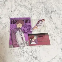 ハイキュー 天童覚 セット