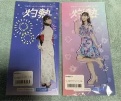 つばきファクトリー 八木栞 少し大きなアクリルスタンドキーホルダー
