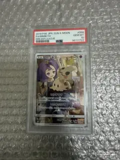 ミミッキュ CHR PSA10サン&ムーン 強化拡張パック ドリームリーグ