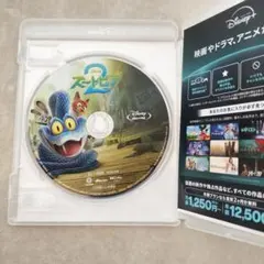 【新品・Blu-rayのみ】ズートピア２　ブルーレイ