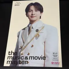 EBiDAN M!LK 吉田仁人 YES!東京 HMV 特典 フライヤー - メルカリ