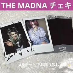 2026年最新】太嘉志 madnaの人気アイテム - メルカリ