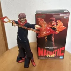 呪術廻戦 MAXIMATIC PLUS 両面宿儺 フィギュア