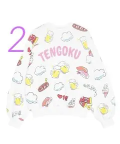 スゥエット スウェット