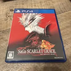 SaGa SCARLET GRACE PS4パッケージ版