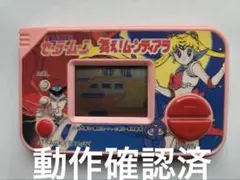 2026年最新】舞え！ムーンティアラの人気アイテム - メルカリ