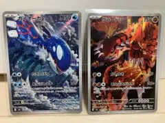 2026年最新】カイオーガ＆グラードン LEGENDの人気アイテム - メルカリ