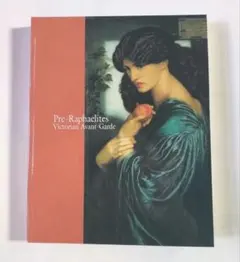 美術館グッズ【471】〔展覧会図録〕テート美術館の至宝　ラファエル前派展 美術館グッズ【471】〔展覧会図録〕テート美術館の至宝