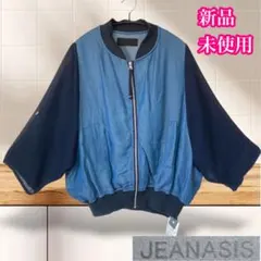 ジーナシス　新品未使用　七分袖　薄手　ブルゾン　フリーサイズ
