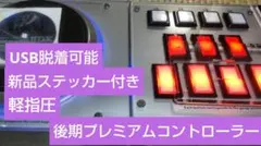 2026年最新】beatmania プレミアムの人気アイテム - メルカリ