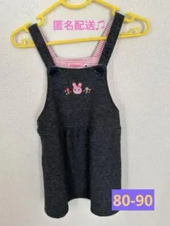 ホットビスケッツ♡ジャンバースカート80-90