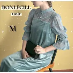 【ボンルシールノワール】ワンピース ベロア　結婚　オケージョン　レース　ボレロ