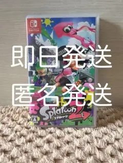 【中古品】スプラトゥーン2 Splatoon2
